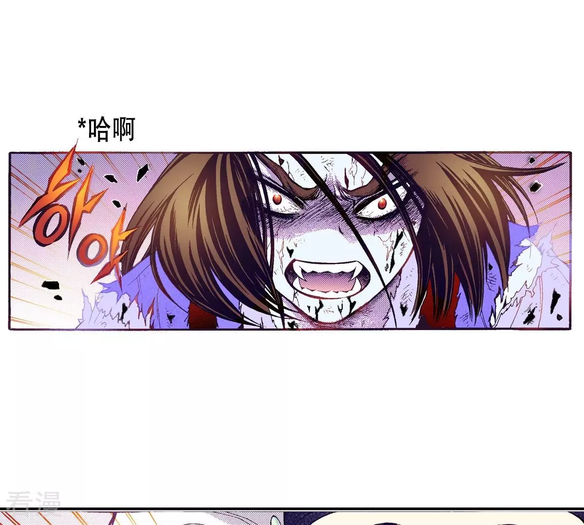 第53话 安然无恙(1/2)-第53话
