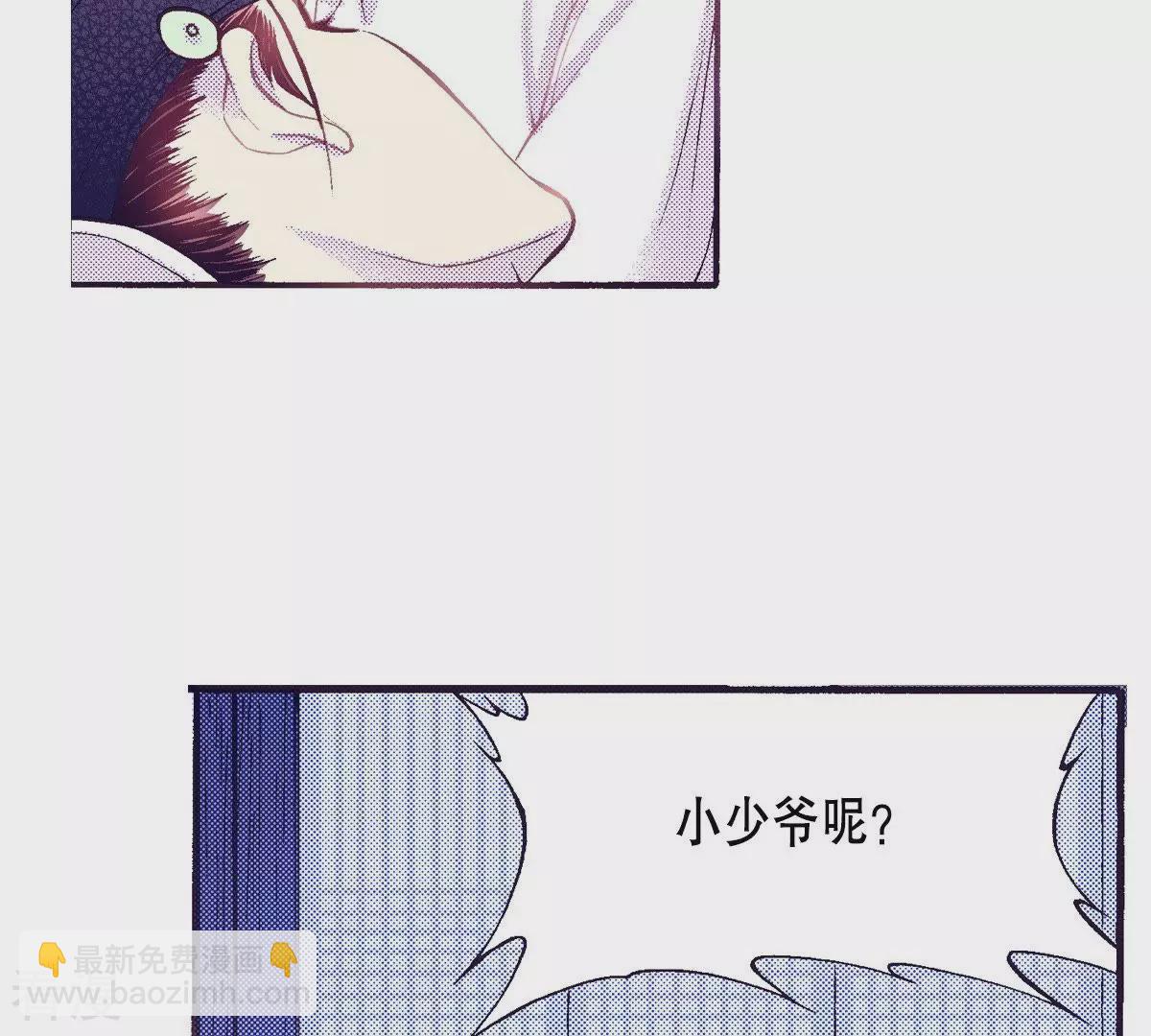 第53话 安然无恙(1/2)-第53话