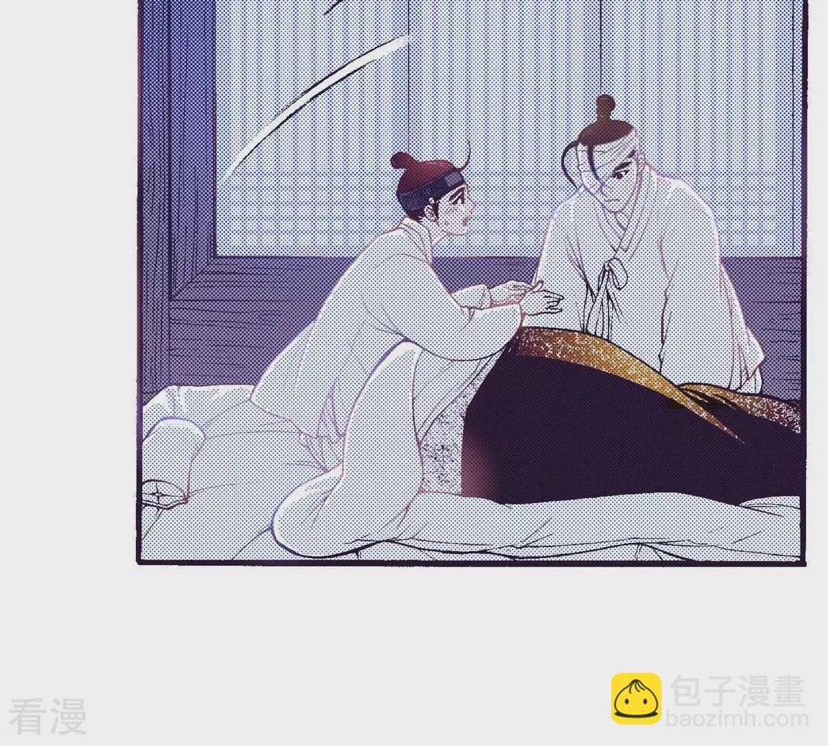 第53话 安然无恙(1/2)-第53话