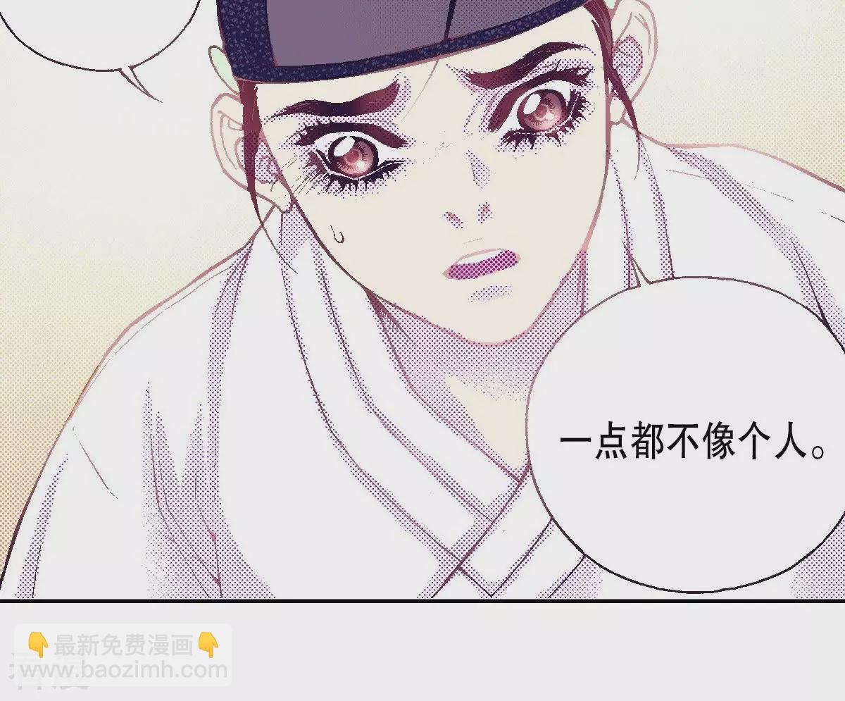 第53话 安然无恙(1/2)-第53话