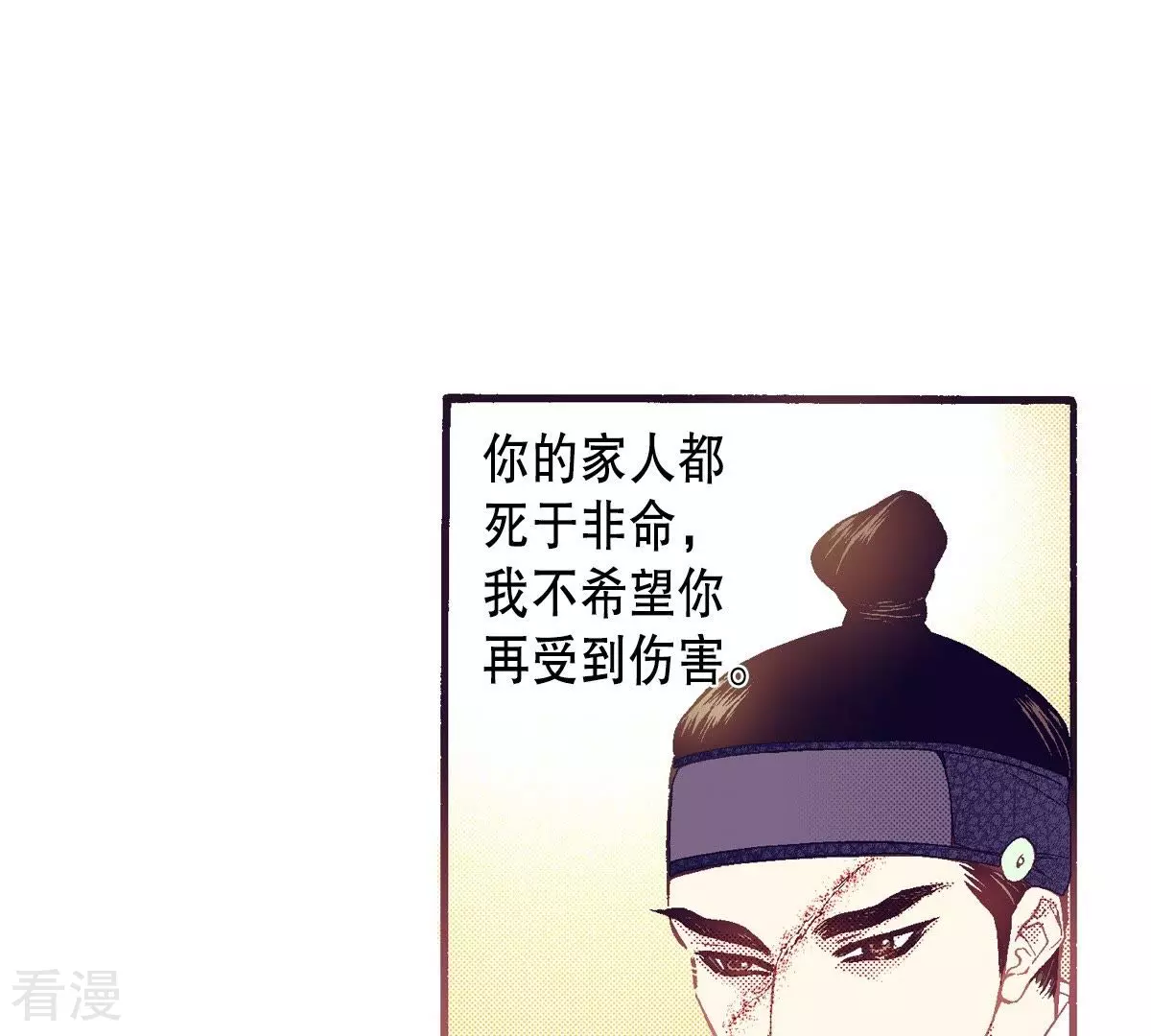 第55话 见过面的朋友(1/2)-第55话