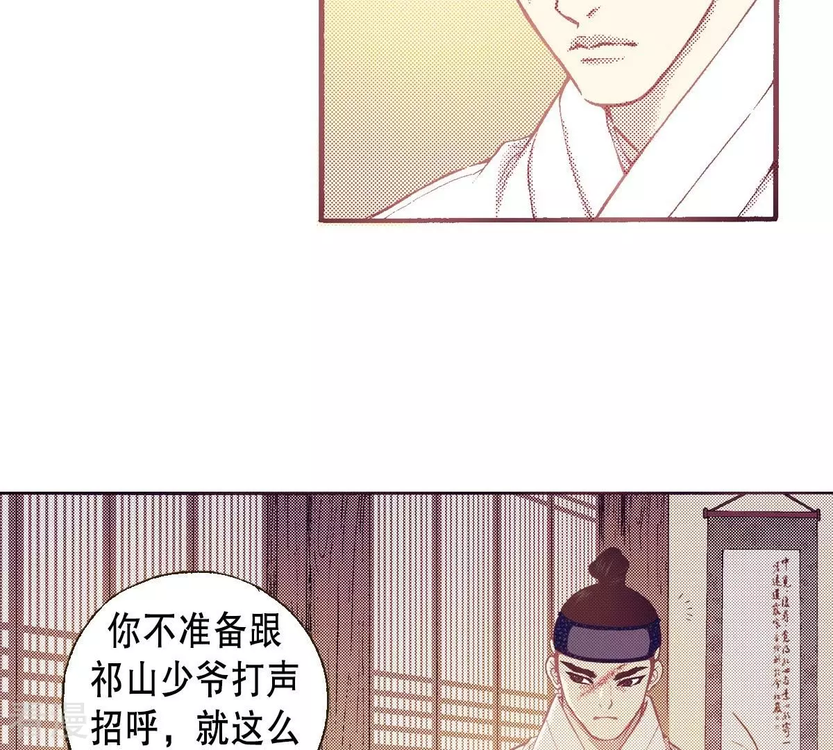 第55话 见过面的朋友(1/2)-第55话