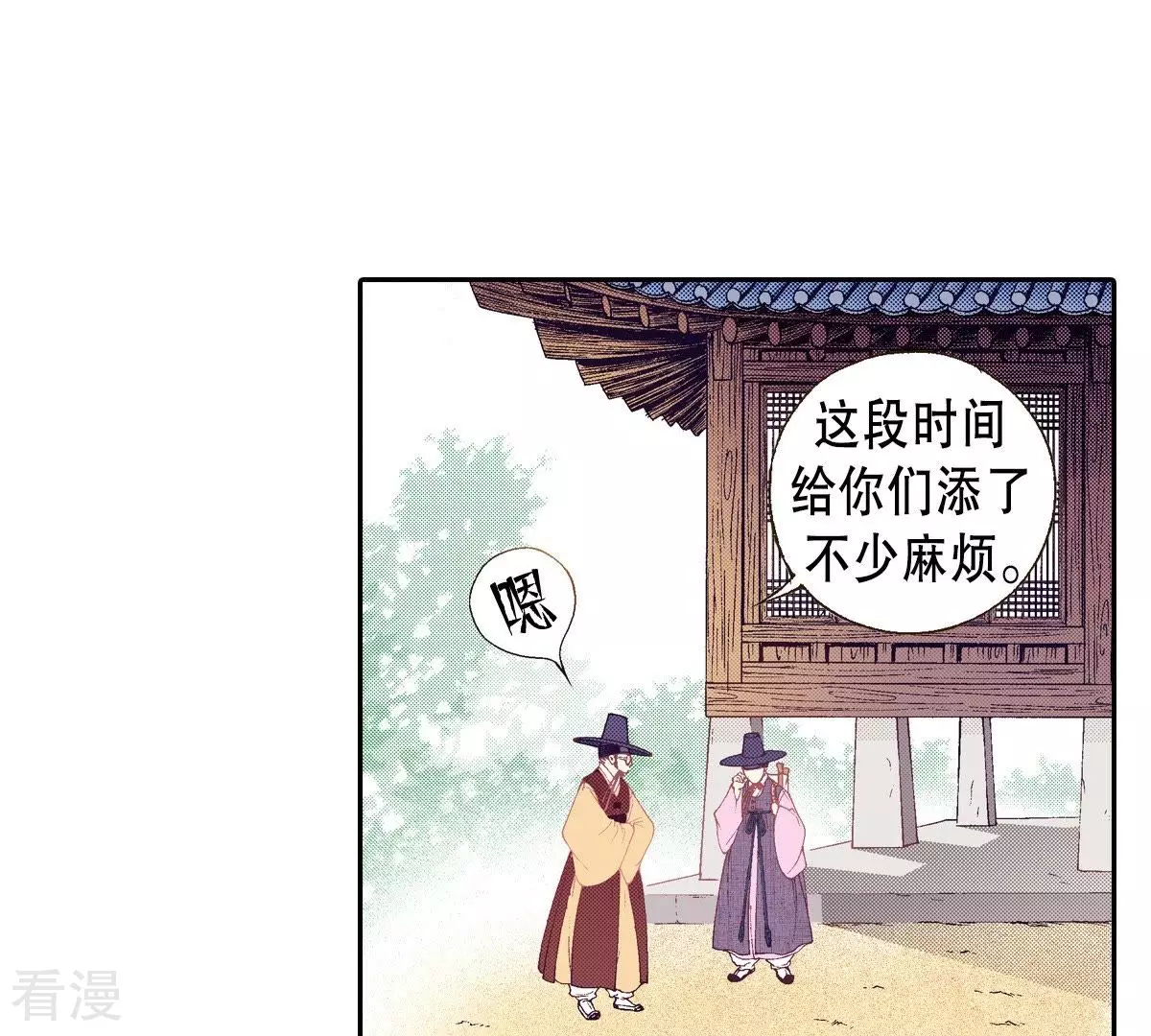 第55话 见过面的朋友(1/2)-第55话