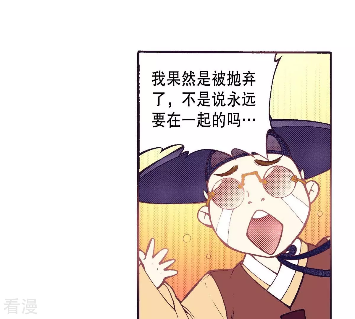 第55话 见过面的朋友(1/2)-第55话