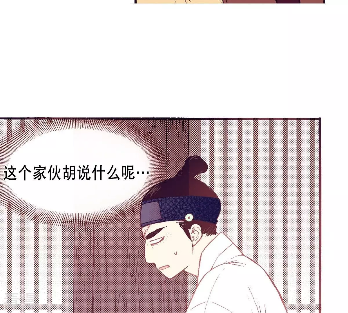 第55话 见过面的朋友(1/2)-第55话