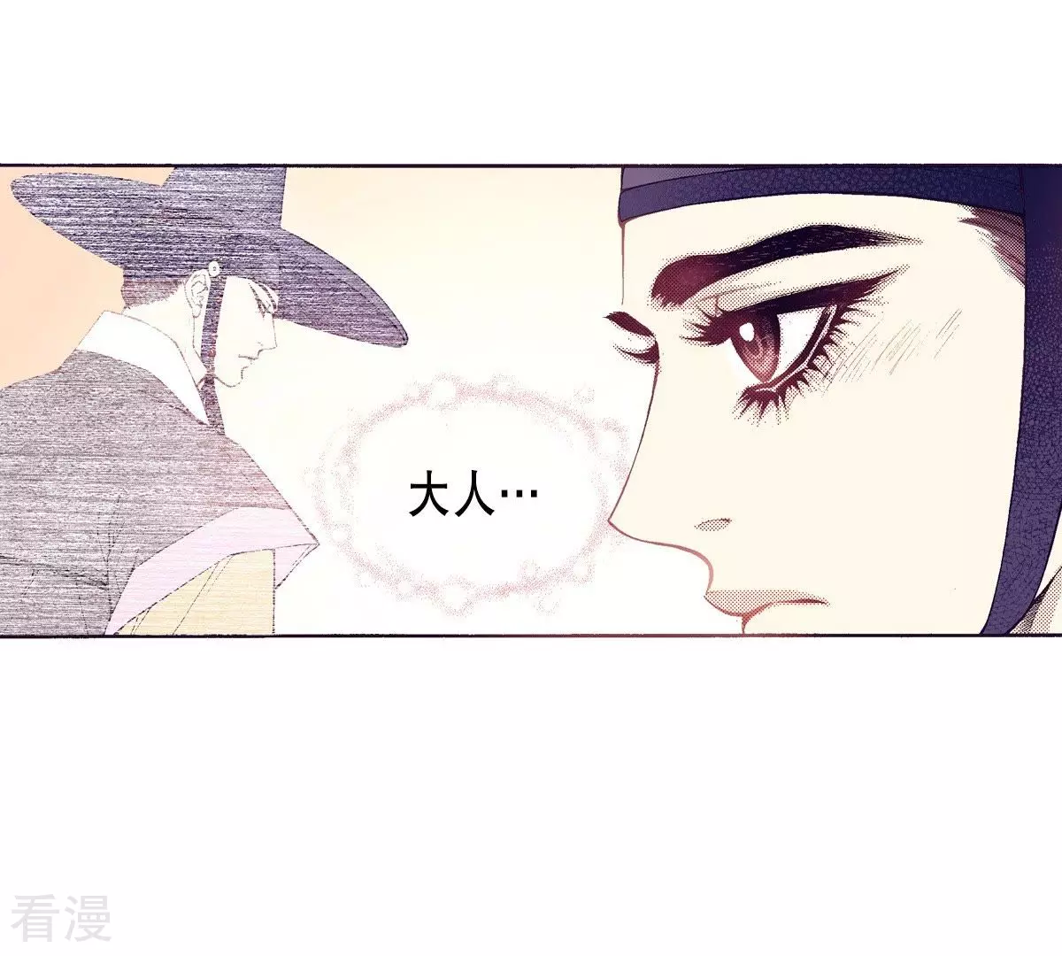 第55话 见过面的朋友(1/2)-第55话
