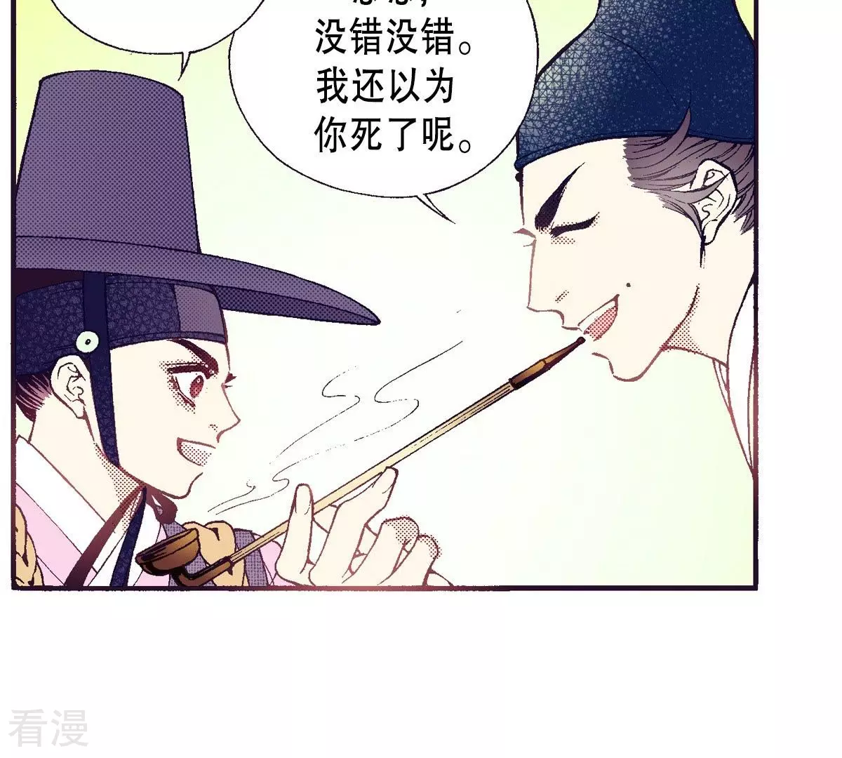 第55话 见过面的朋友(1/2)-第55话