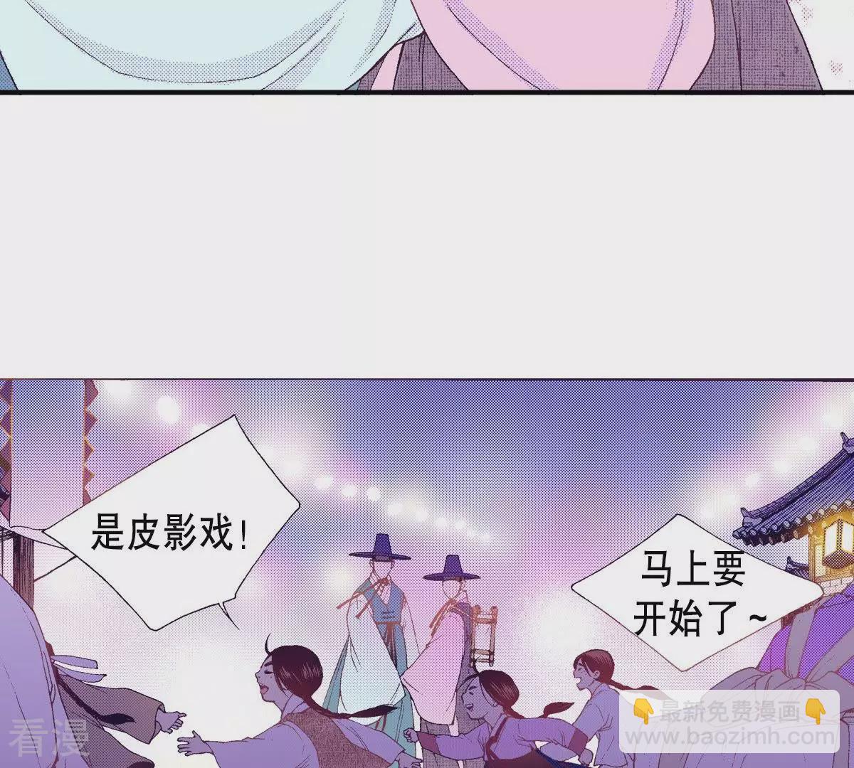 第57话 美好的回忆-第57话