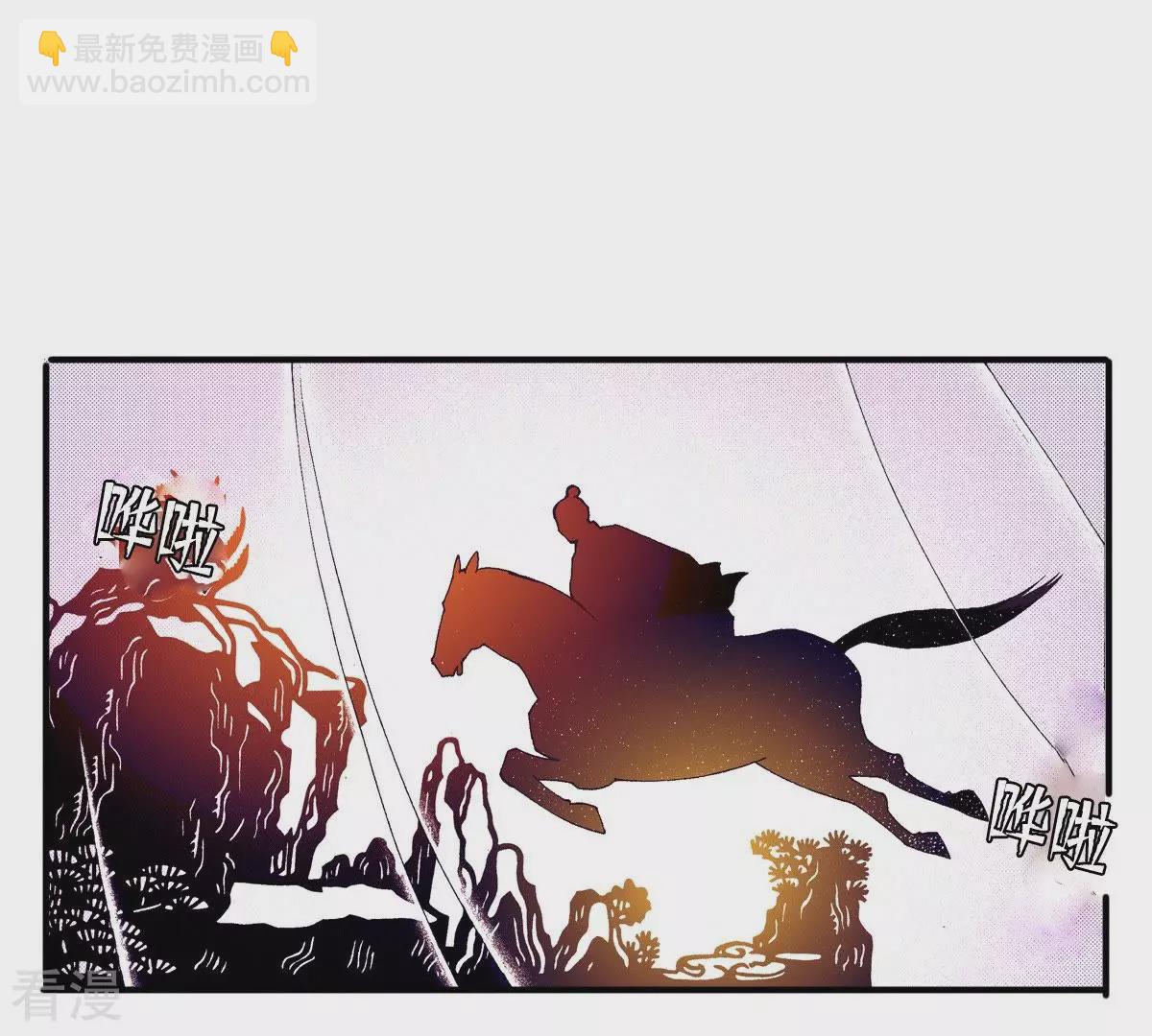 第57话 美好的回忆-第57话