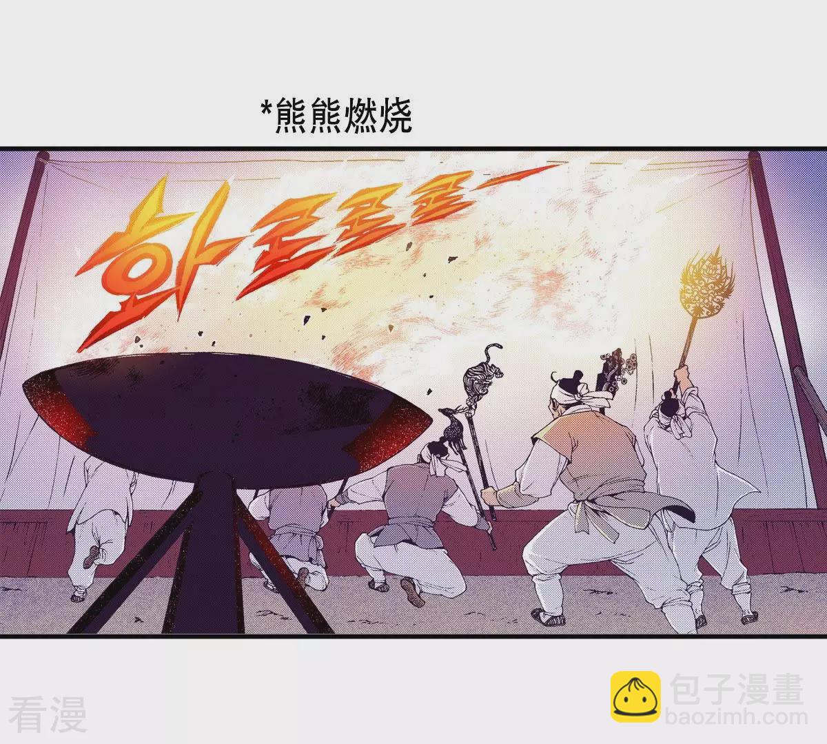 第57话 美好的回忆-第57话