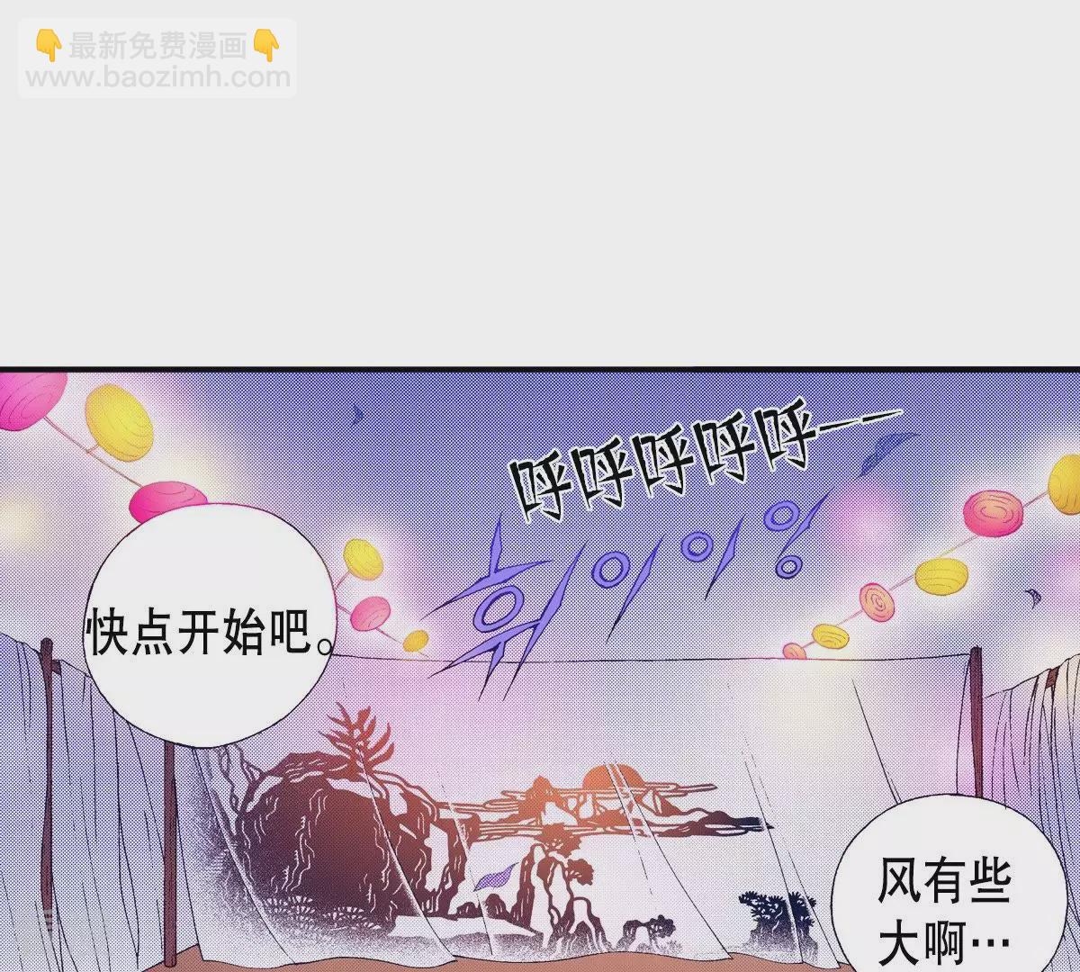 第57话 美好的回忆-第57话