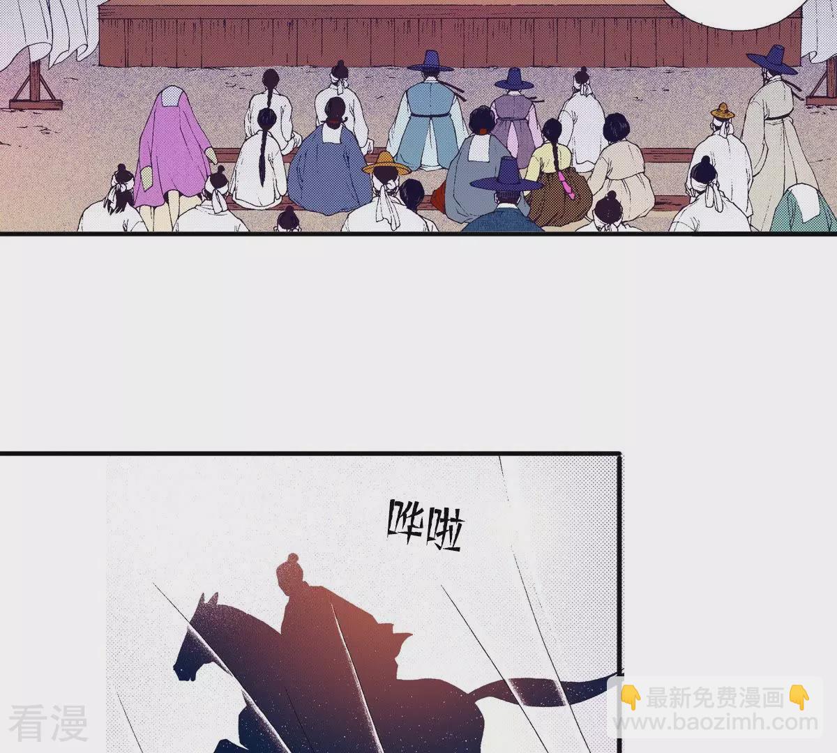 第57话 美好的回忆-第57话