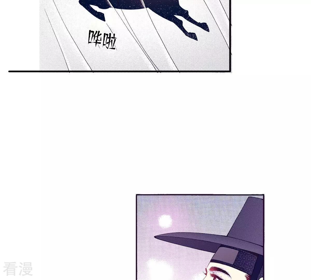 第57话 美好的回忆-第57话
