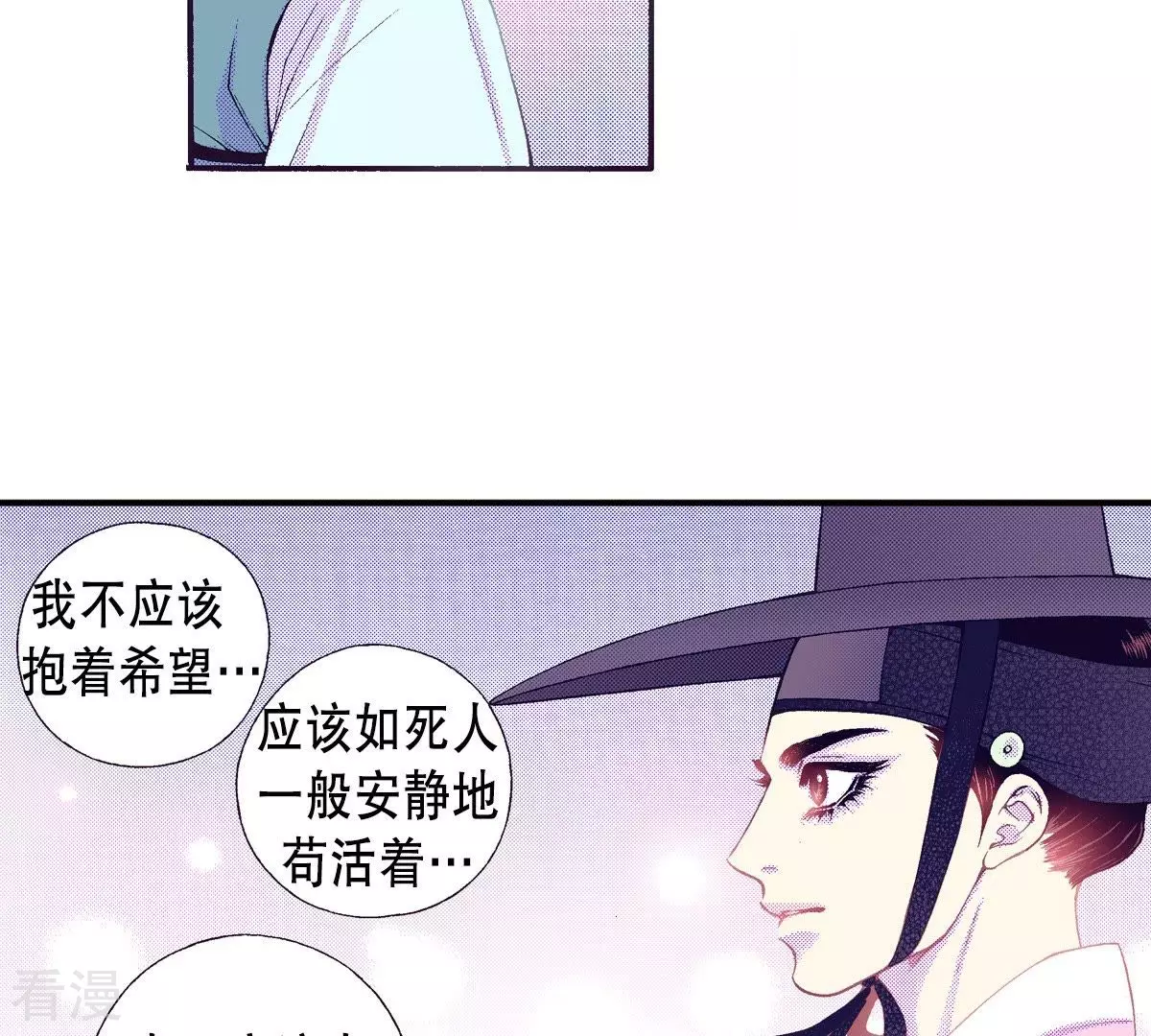 第57话 美好的回忆-第57话
