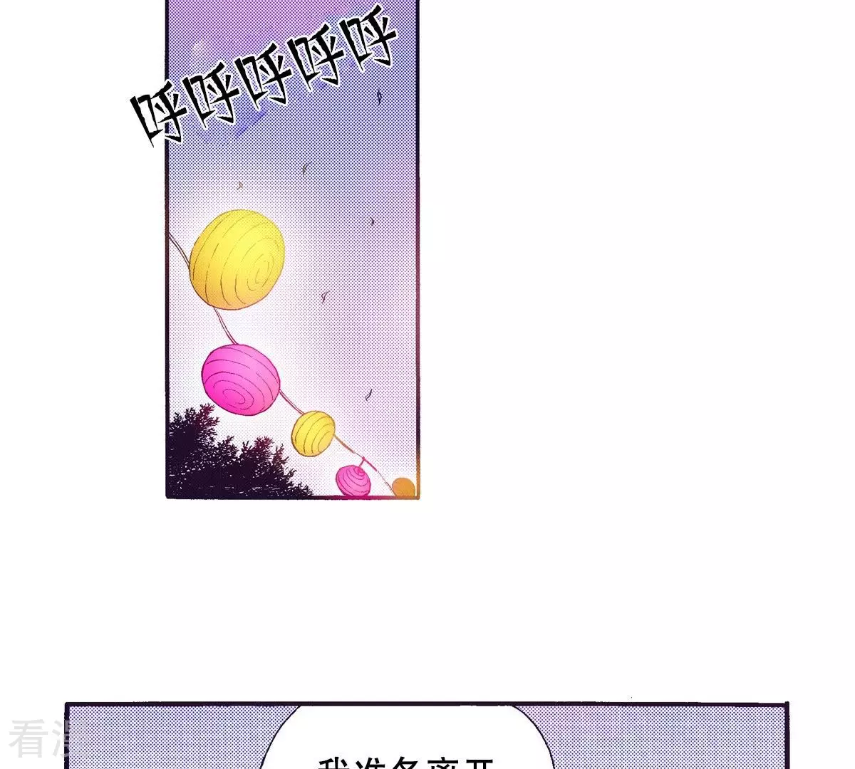 第57话 美好的回忆-第57话