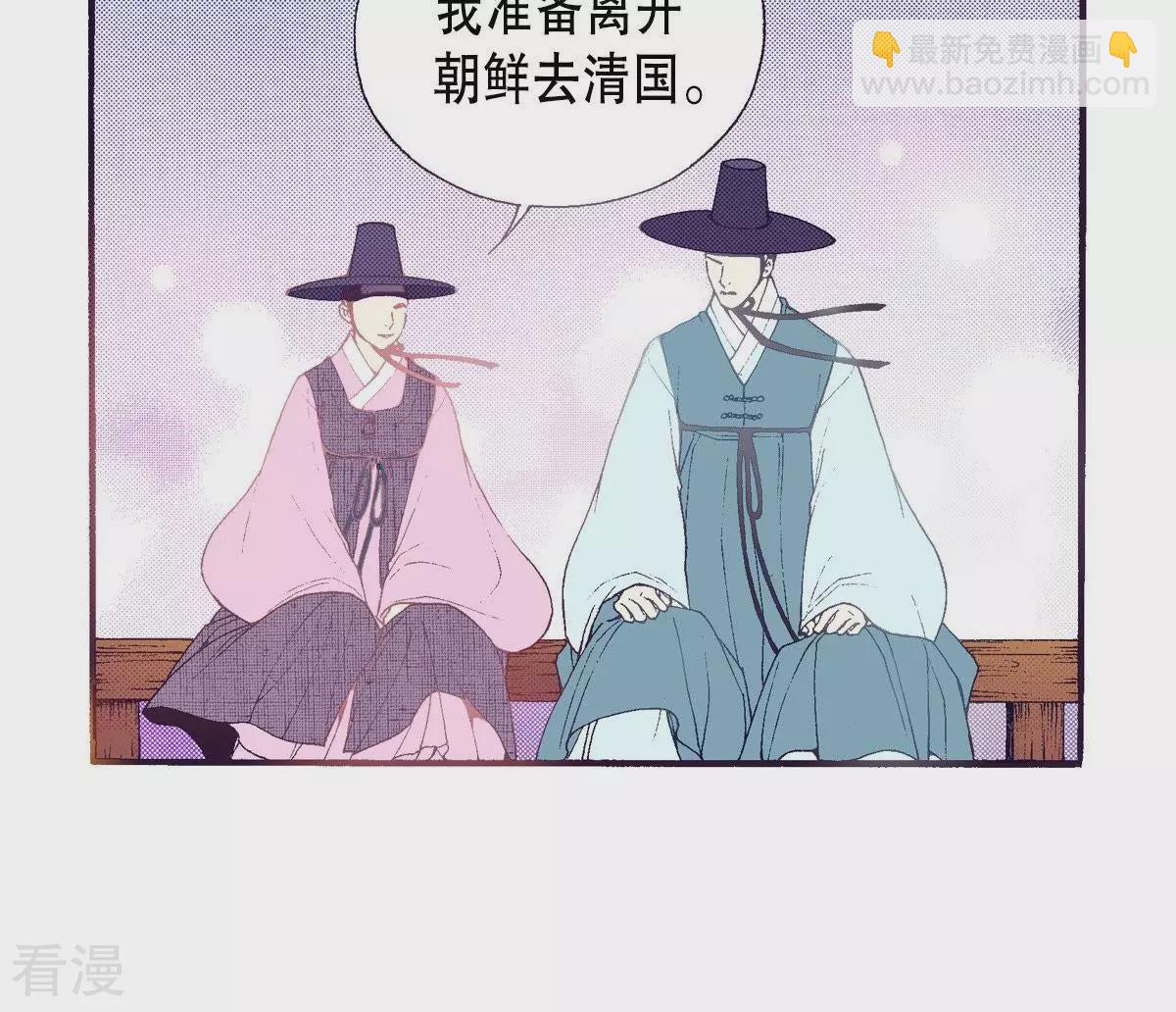 第57话 美好的回忆-第57话