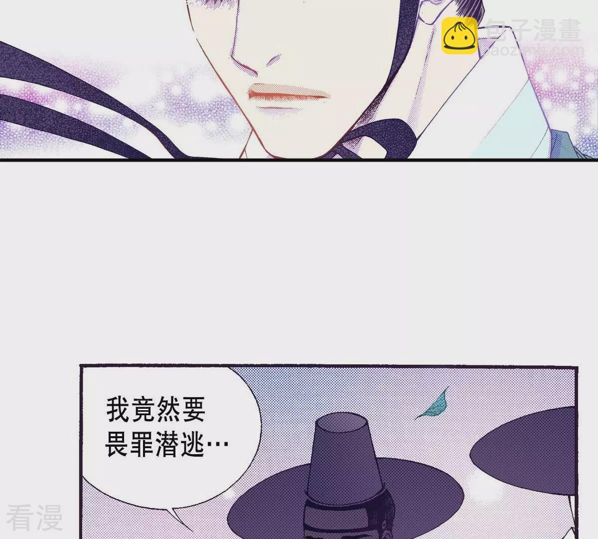 第57话 美好的回忆-第57话