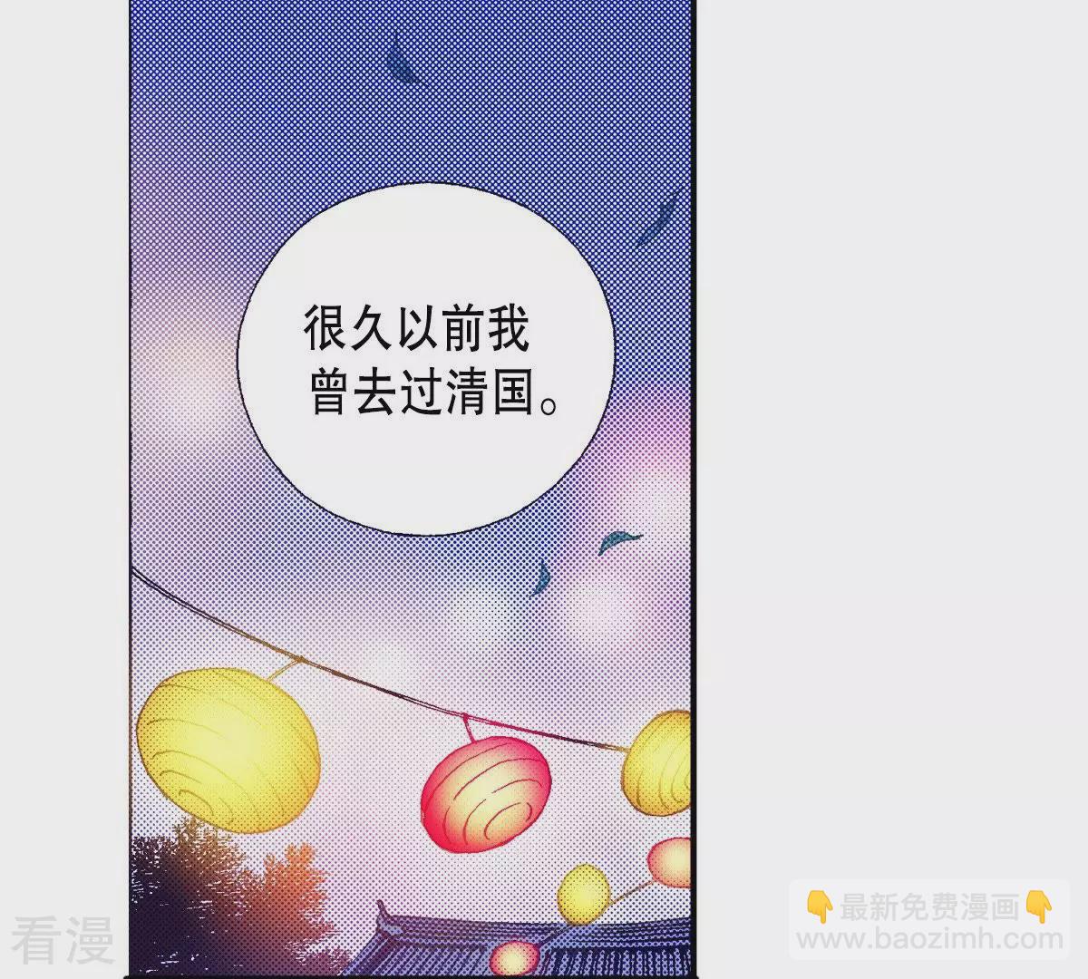 第57话 美好的回忆-第57话