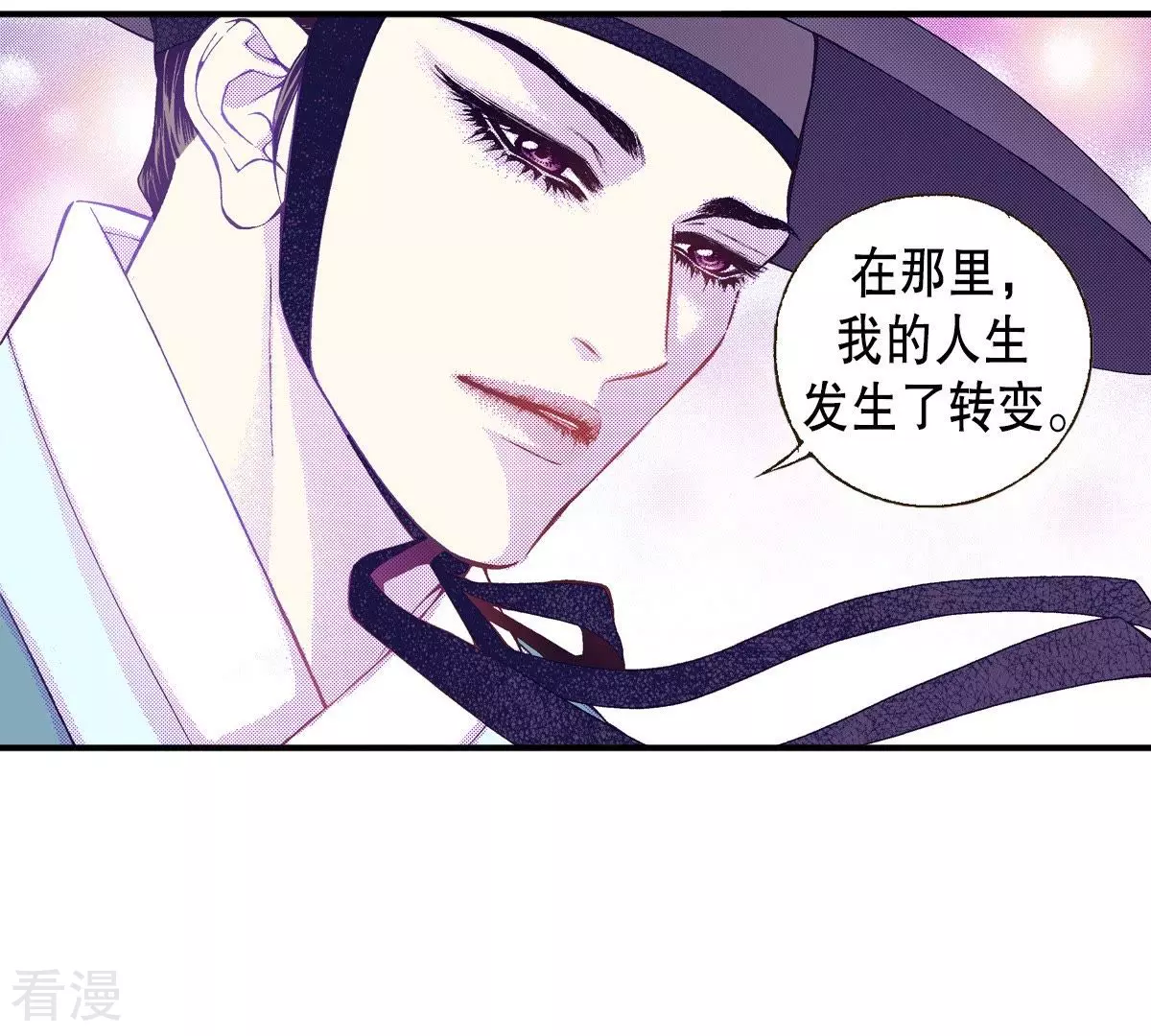 第57话 美好的回忆-第57话