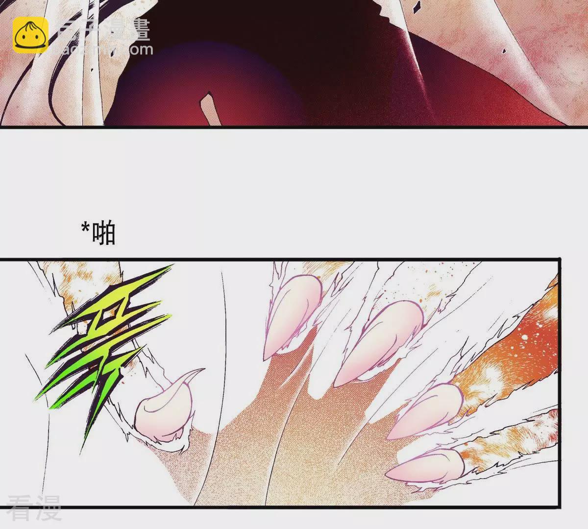 第59话 隐藏的事(1/2)-第59话