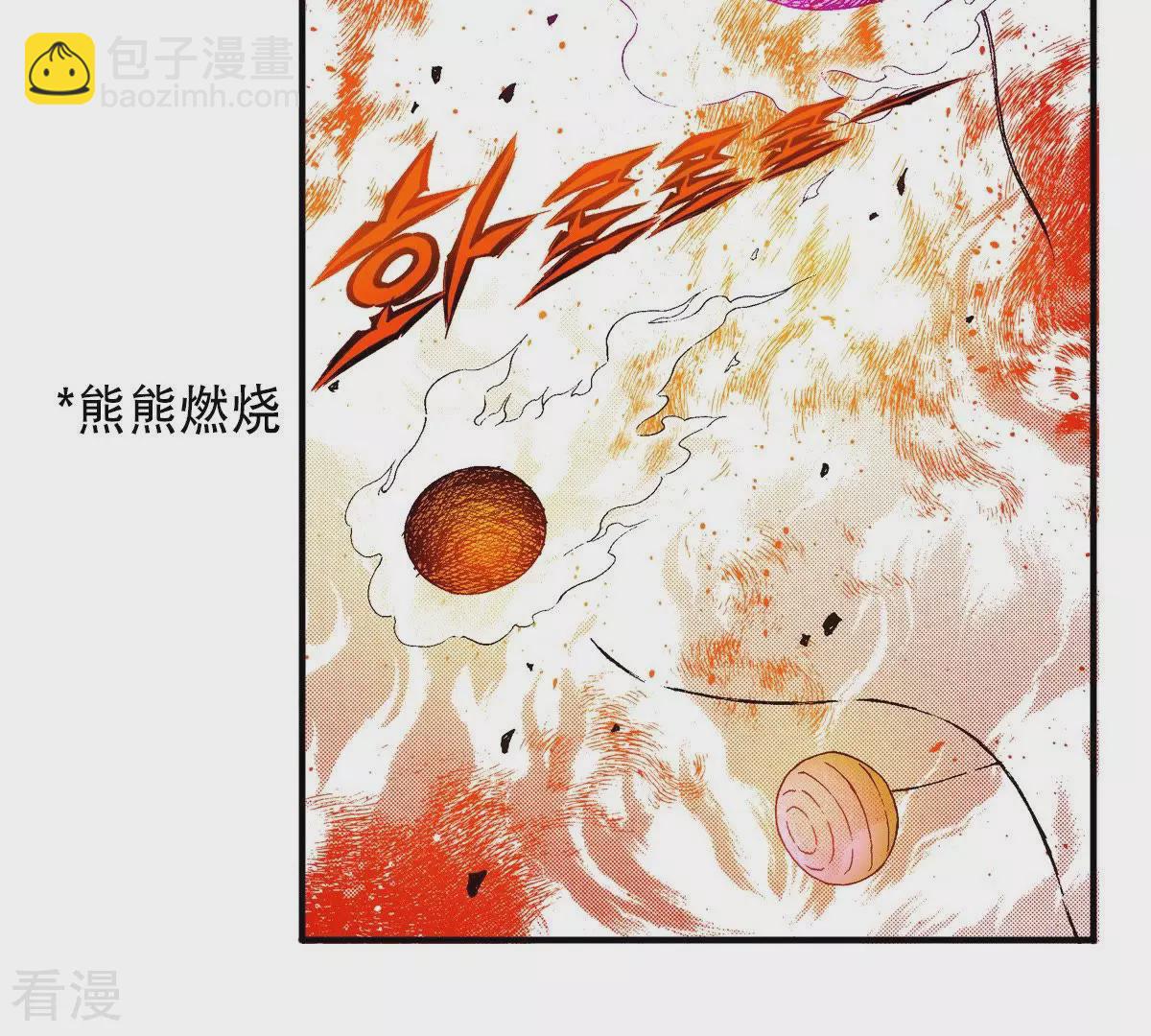 第59话 隐藏的事(1/2)-第59话