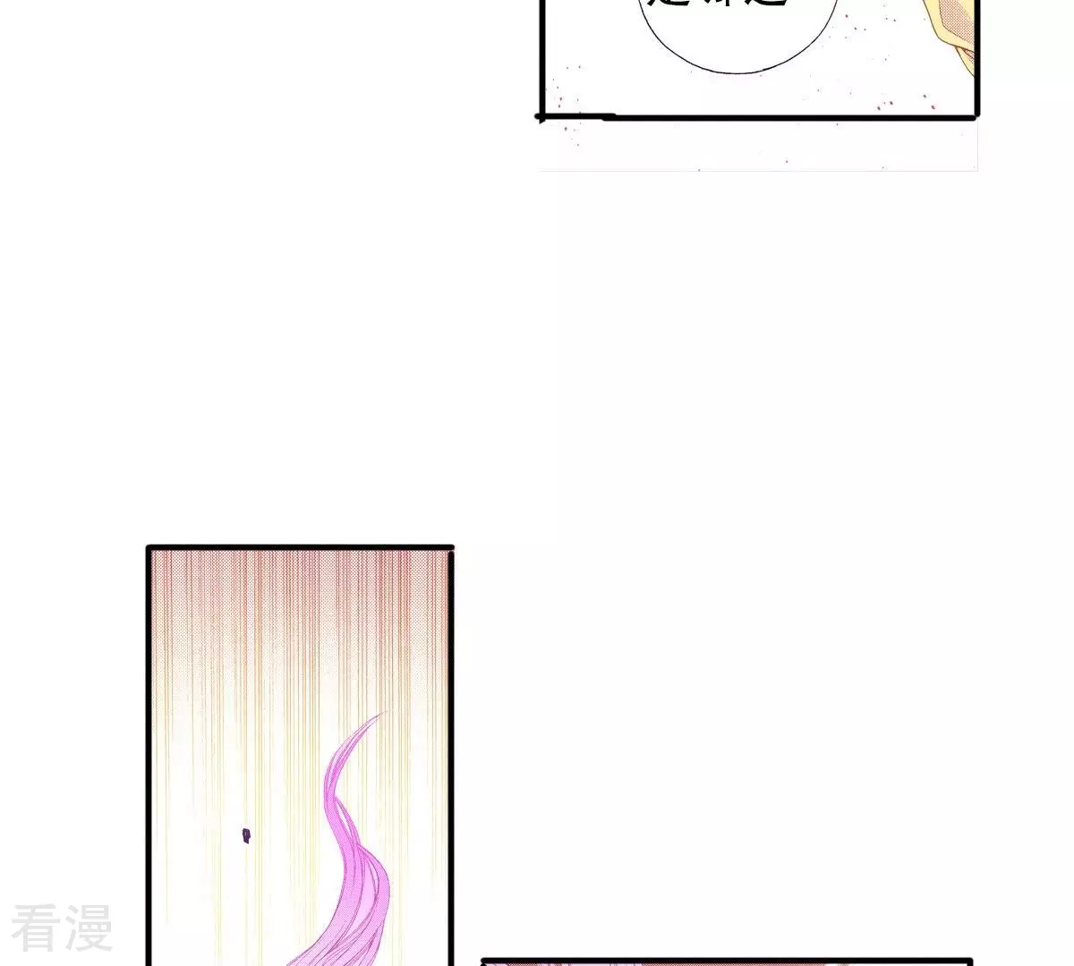 第59话 隐藏的事(1/2)-第59话