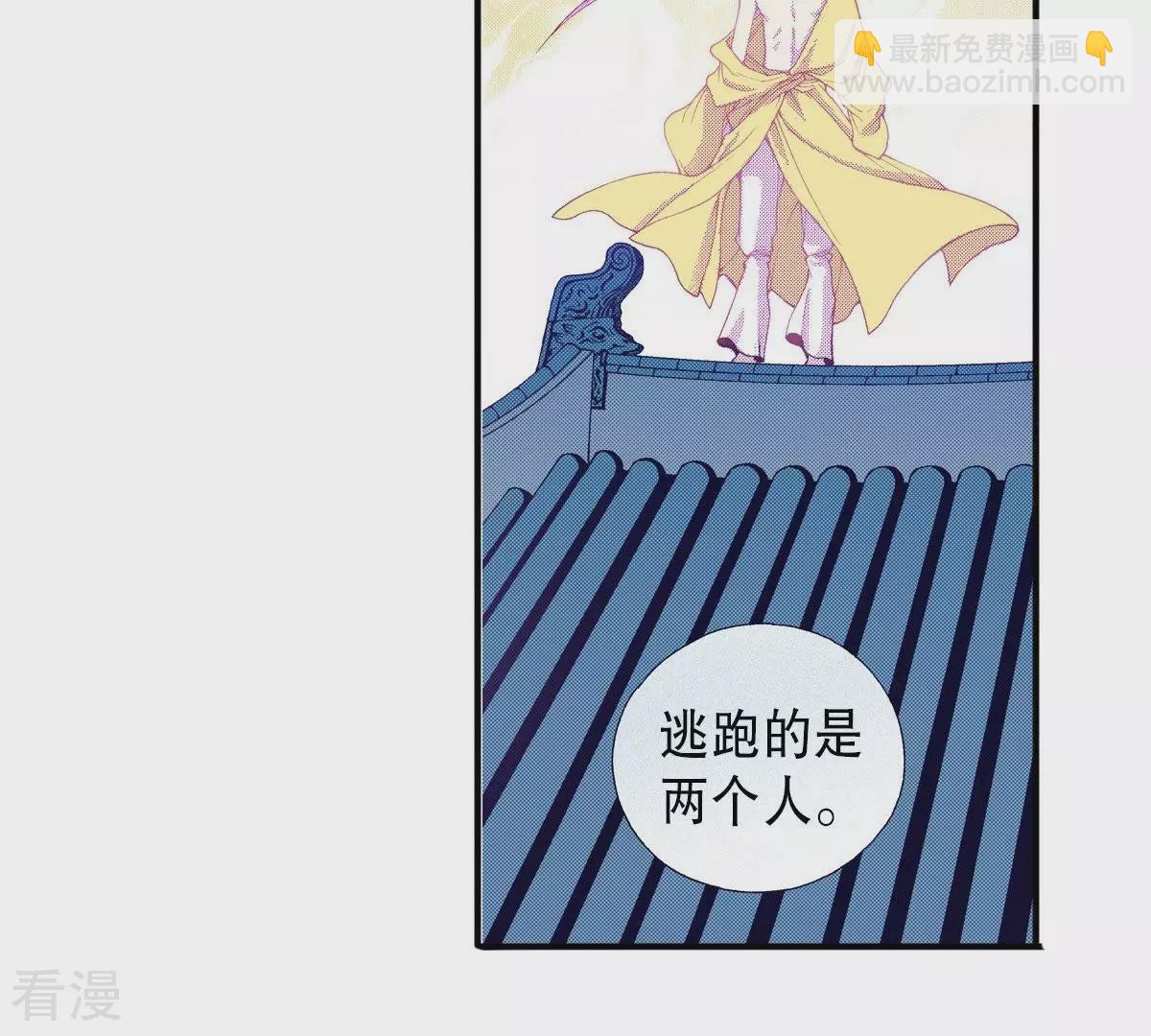 第59话 隐藏的事(1/2)-第59话