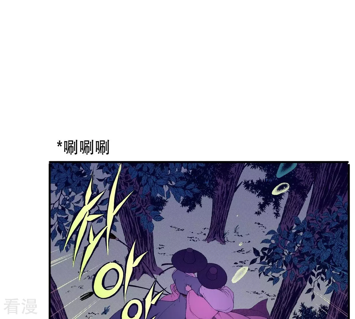 第59话 隐藏的事(1/2)-第59话