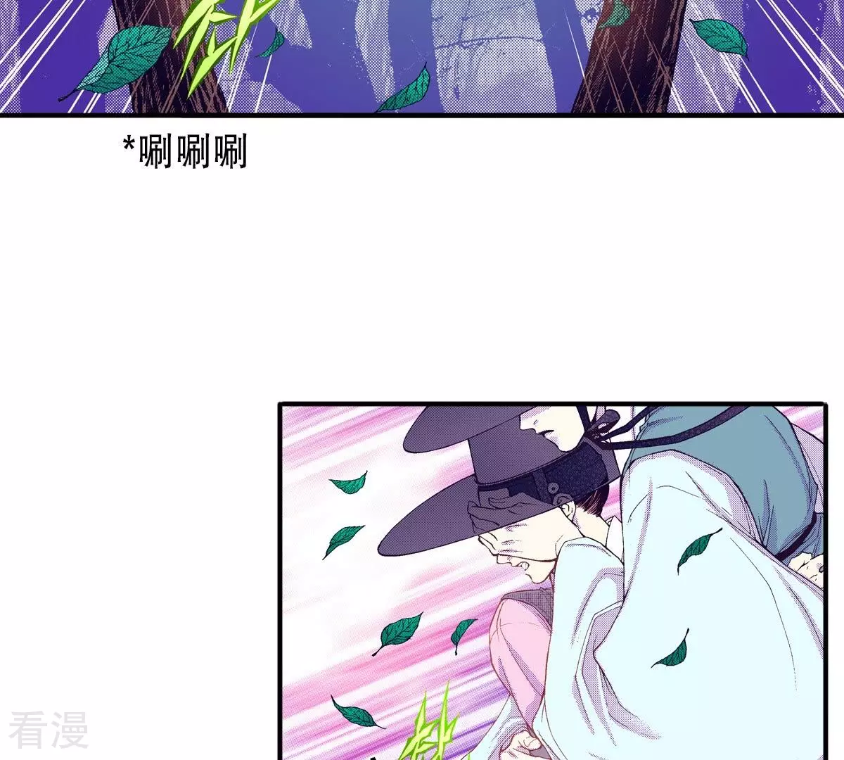 第59话 隐藏的事(1/2)-第59话