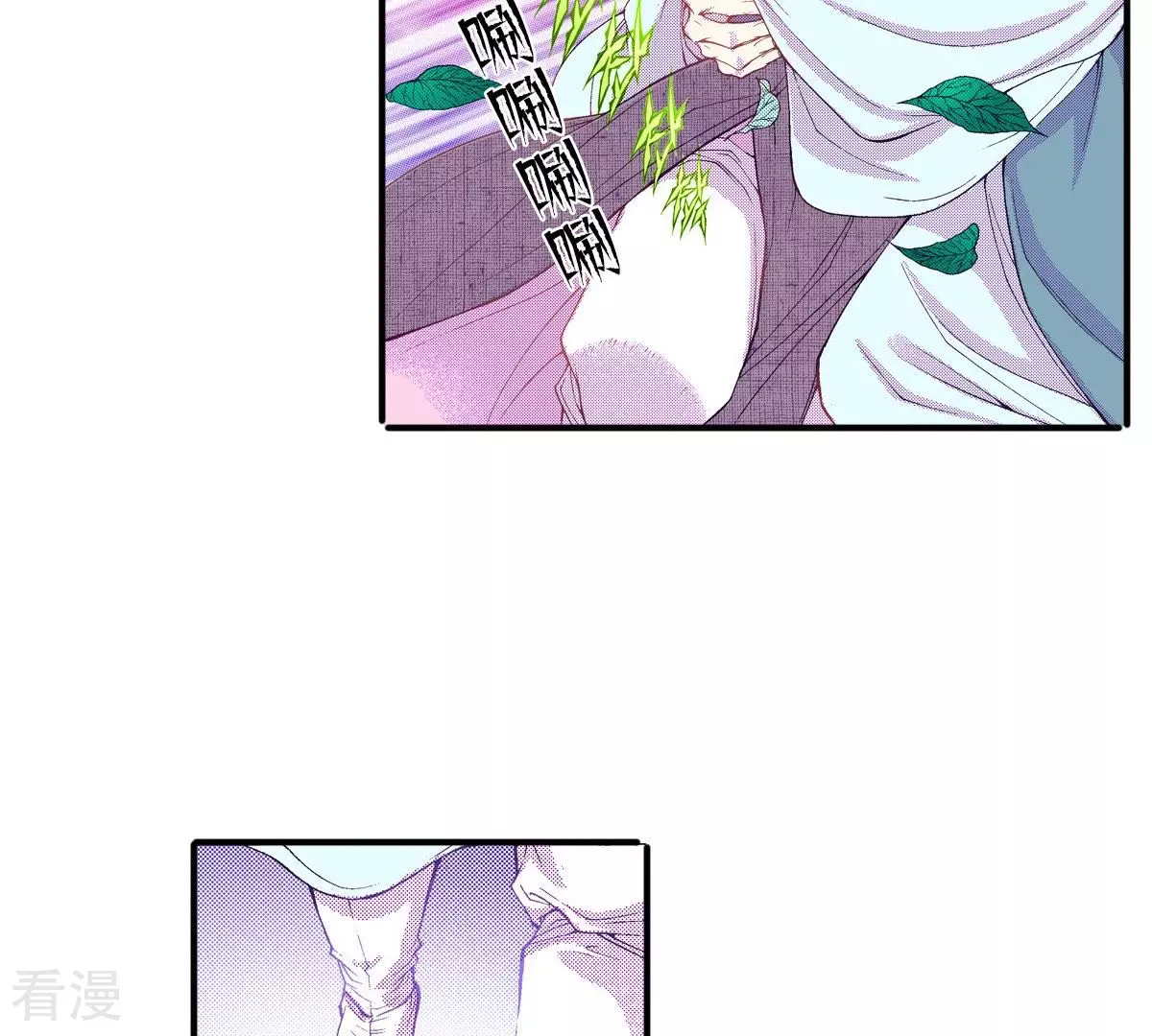 第59话 隐藏的事(1/2)-第59话