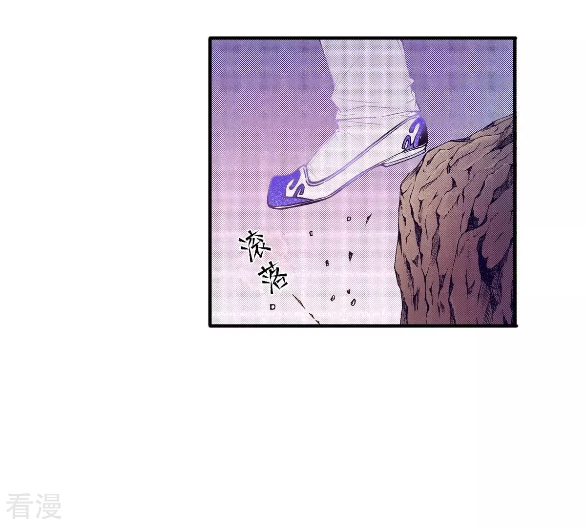 第59话 隐藏的事(1/2)-第59话