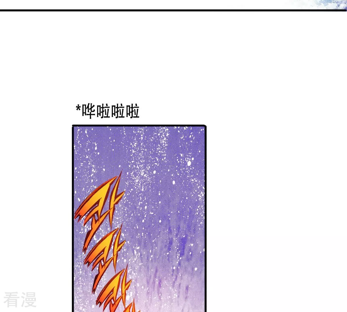 第59话 隐藏的事(1/2)-第59话