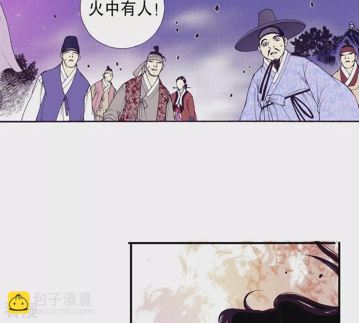 第59话 隐藏的事(1/2)-第59话