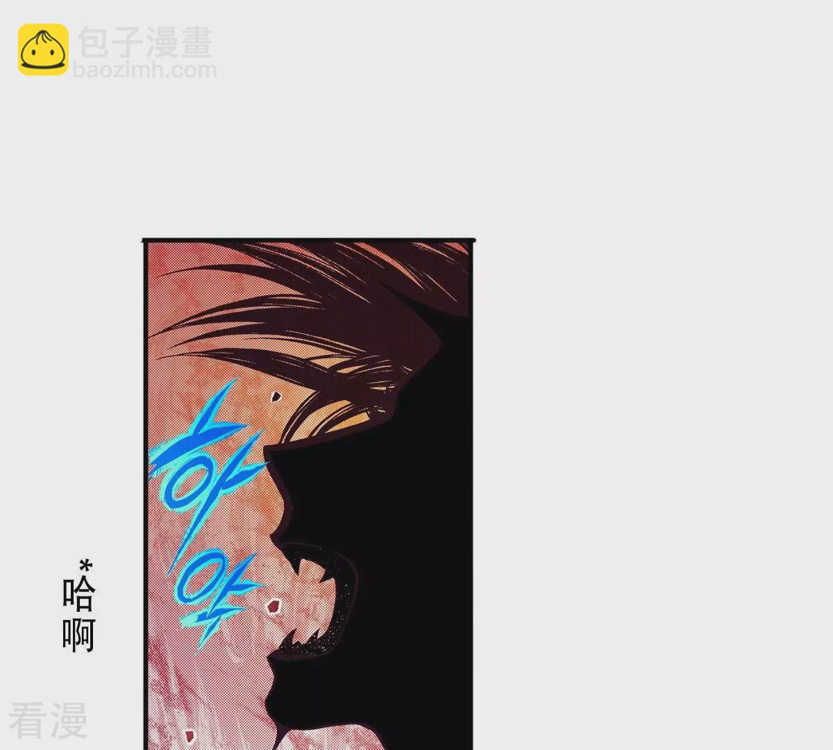 第59话 隐藏的事(1/2)-第59话