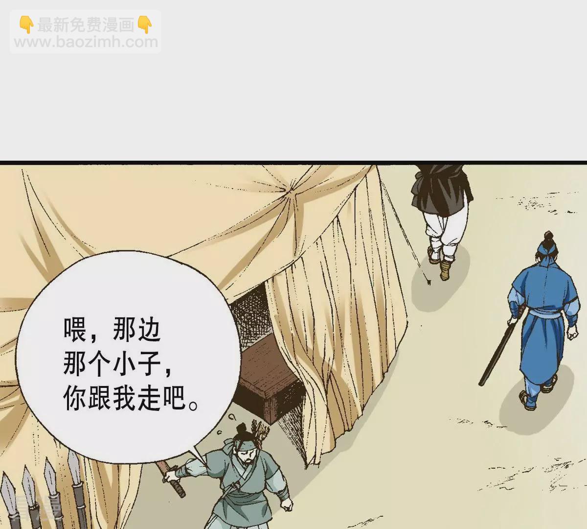 第7话 前夜(1/2)-第7话