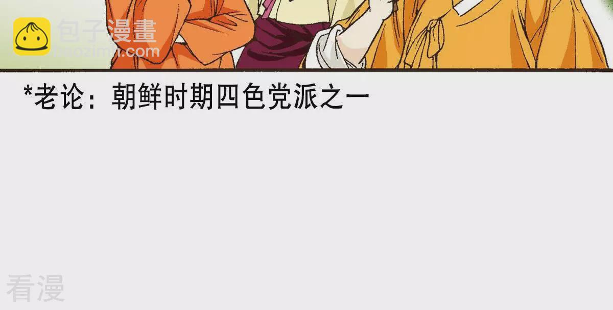 第7话 前夜(1/2)-第7话