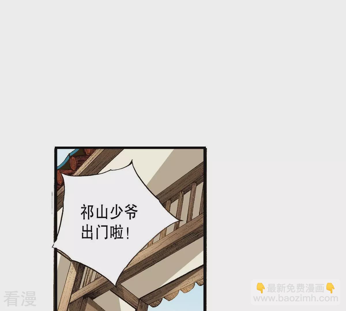 第7话 前夜(1/2)-第7话