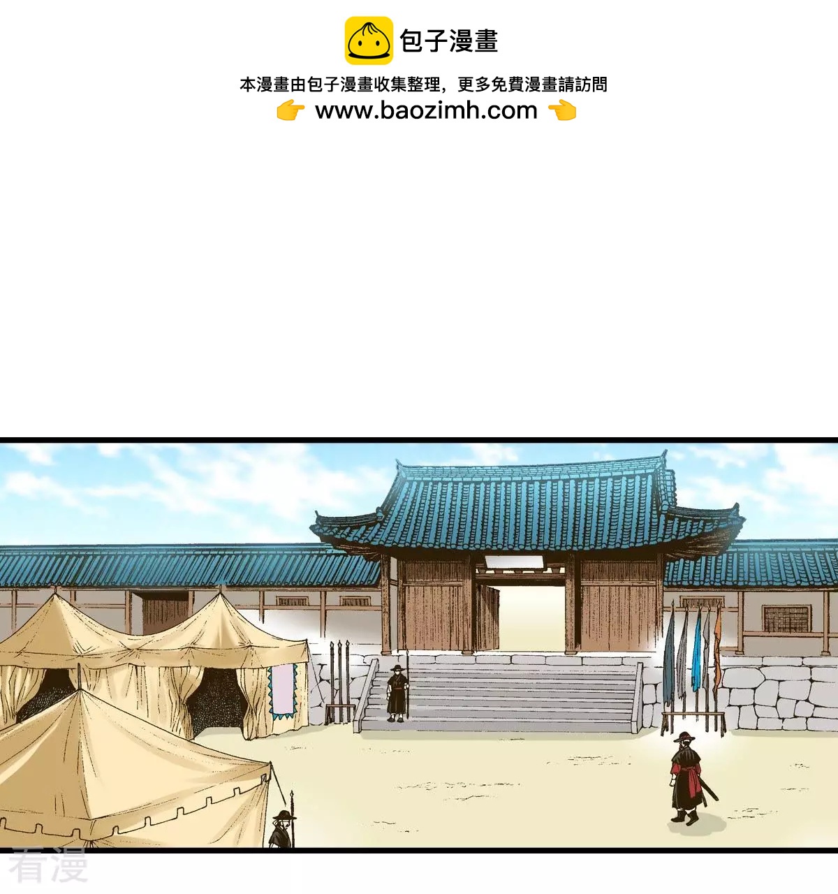 第7话 前夜(1/2)-第7话
