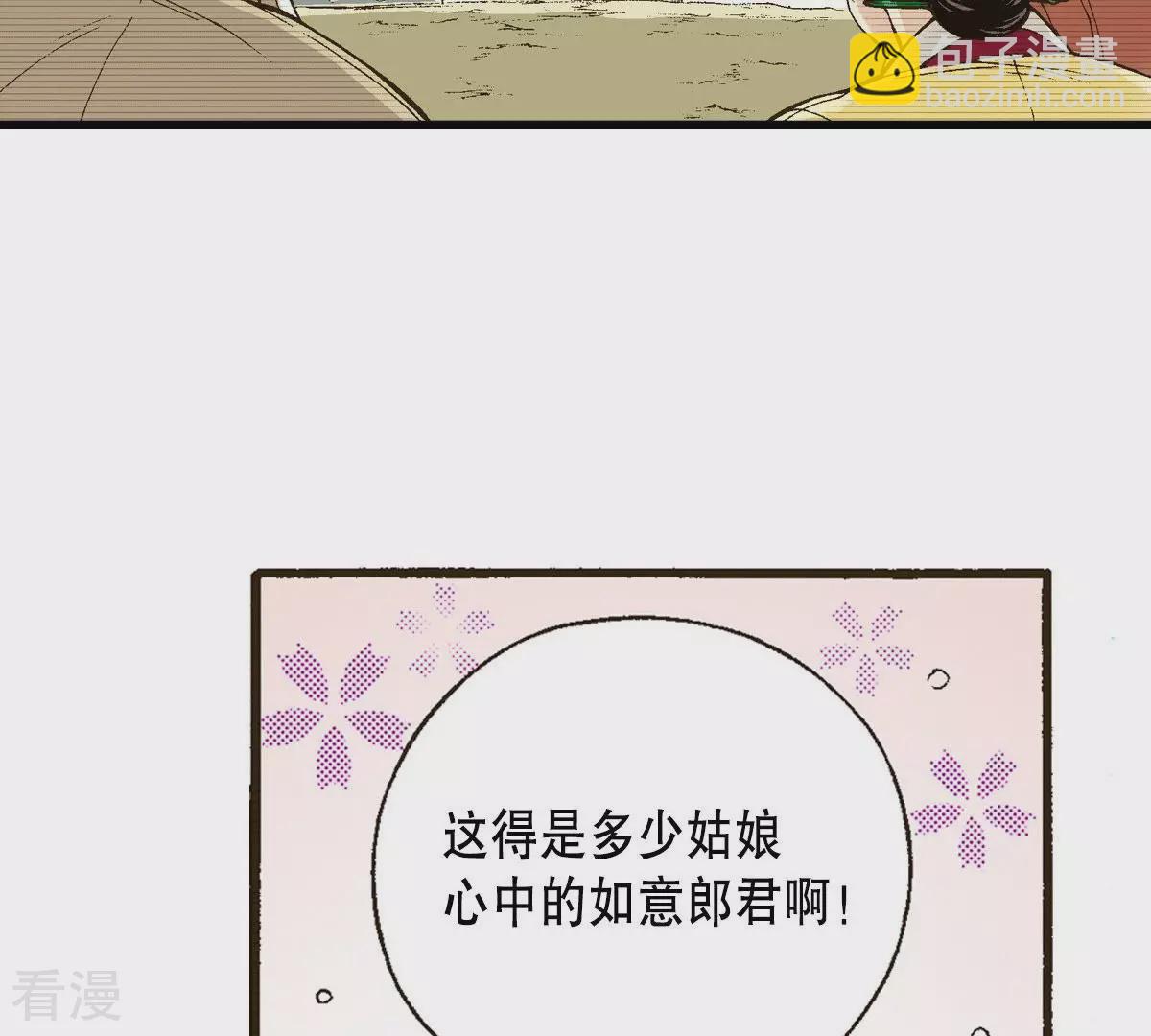第7话 前夜(1/2)-第7话