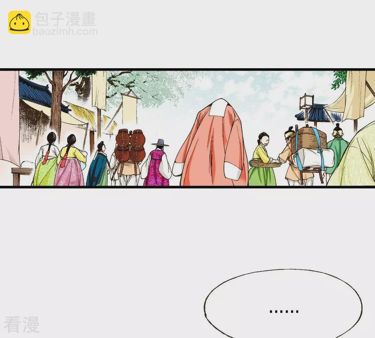 第7话 前夜(1/2)-第7话
