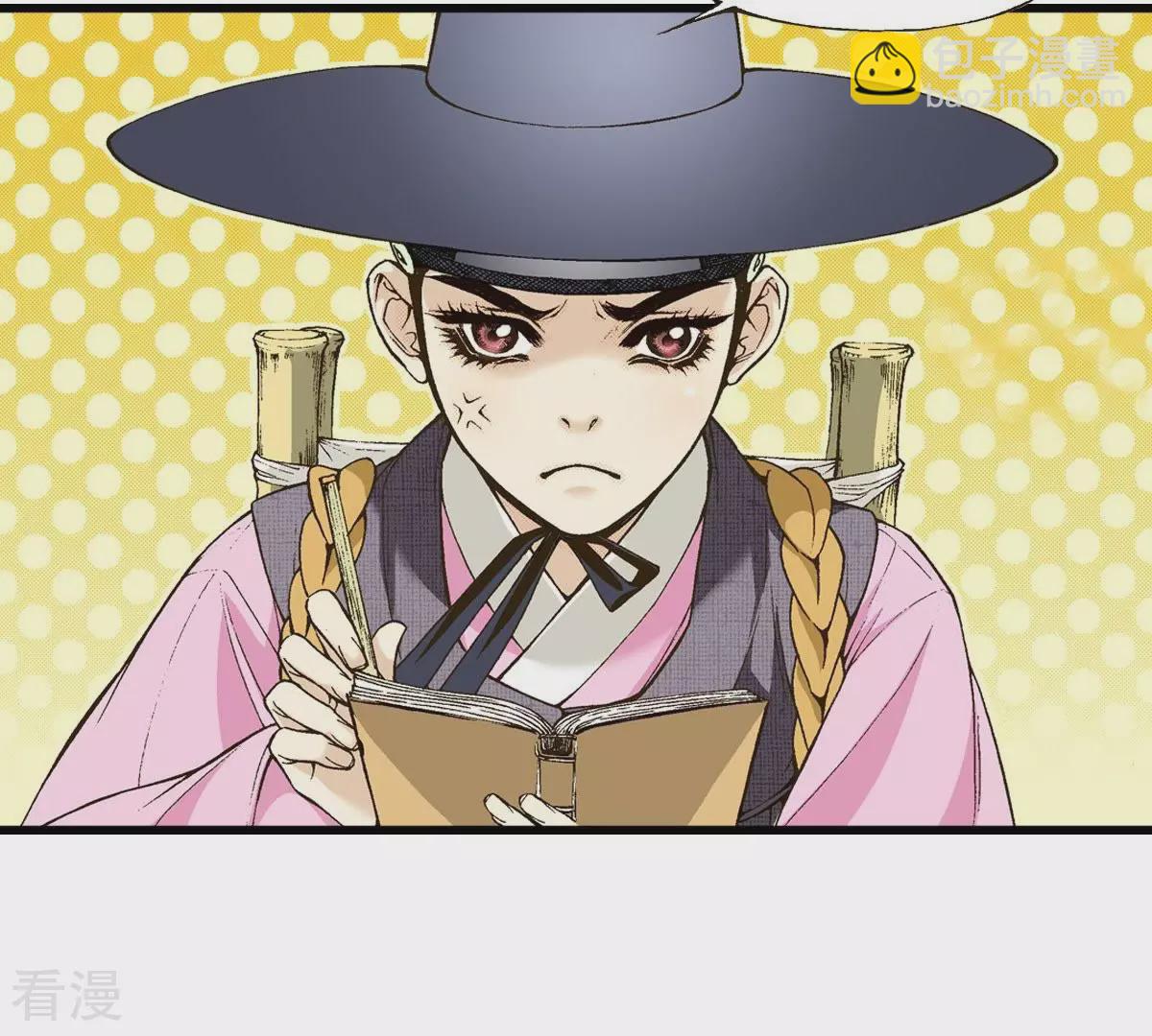 第7话 前夜(1/2)-第7话
