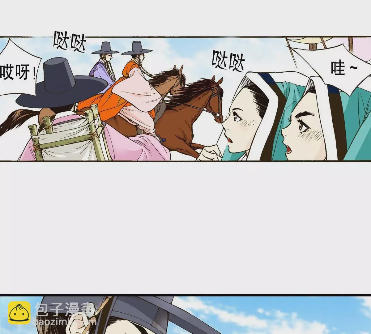 第7话 前夜(1/2)-第7话