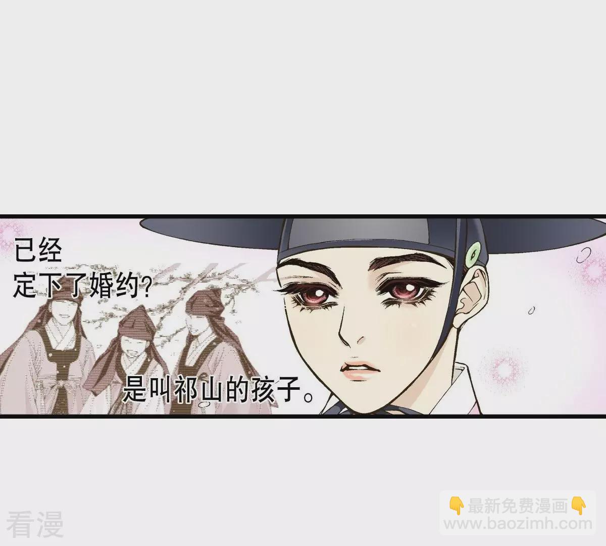 第7话 前夜(1/2)-第7话