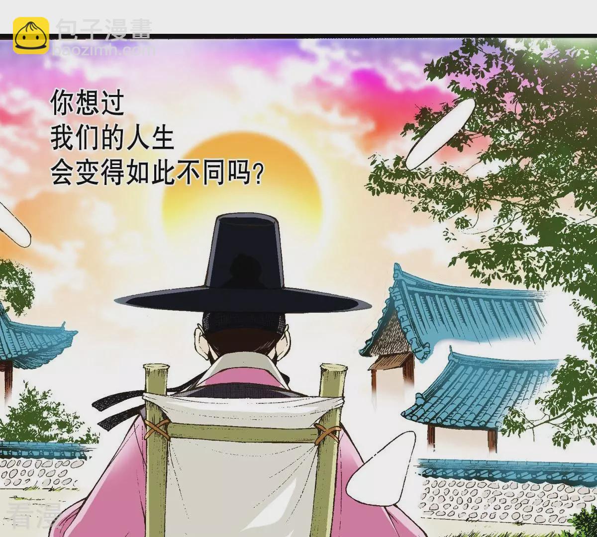 第7话 前夜(1/2)-第7话