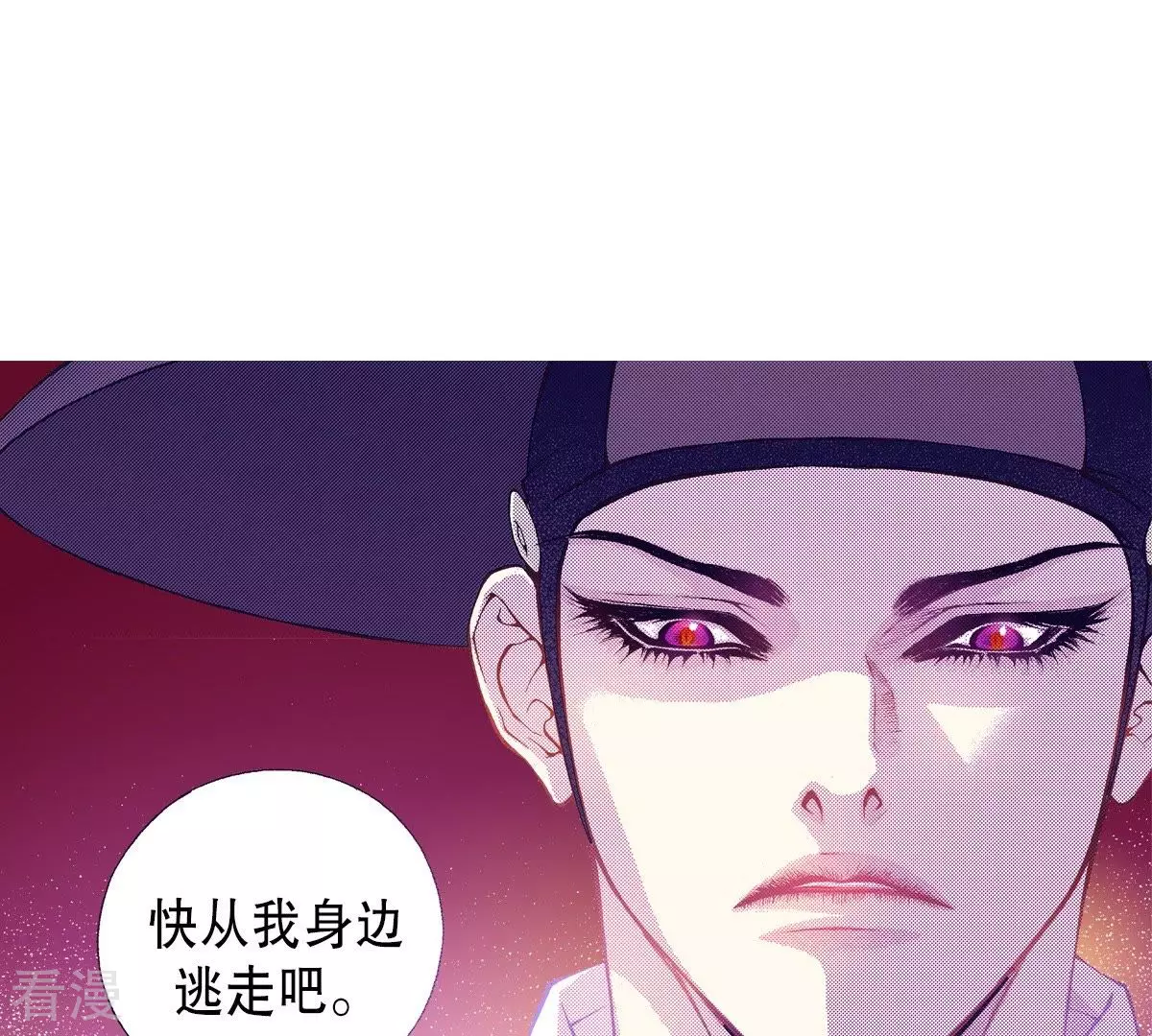 第61话 从我身边逃走吧(1/2)-第61话