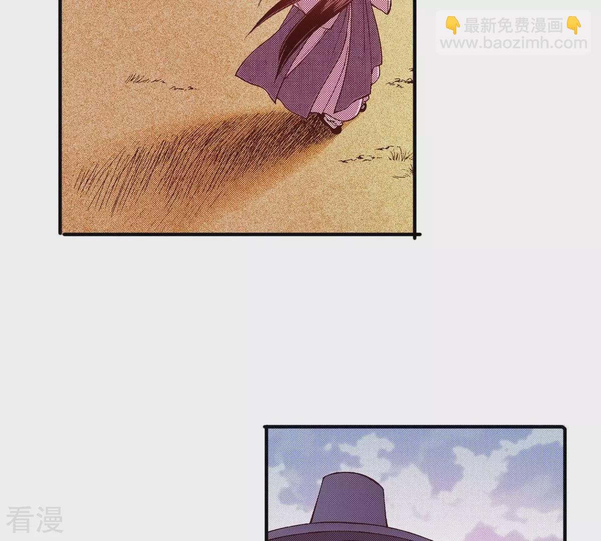 第61话 从我身边逃走吧(1/2)-第61话