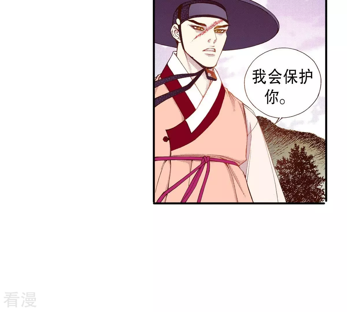 第61话 从我身边逃走吧(1/2)-第61话