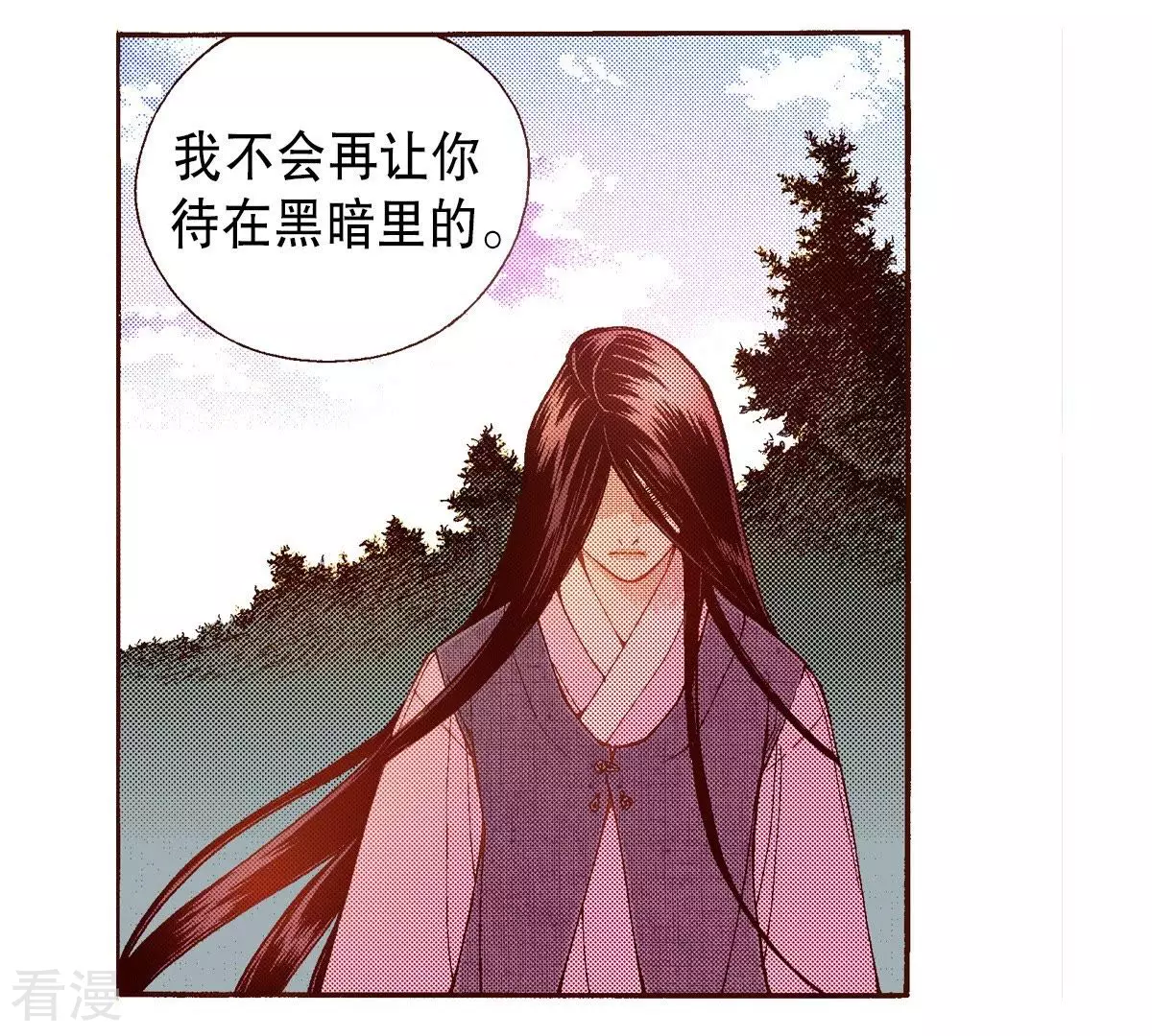 第61话 从我身边逃走吧(1/2)-第61话