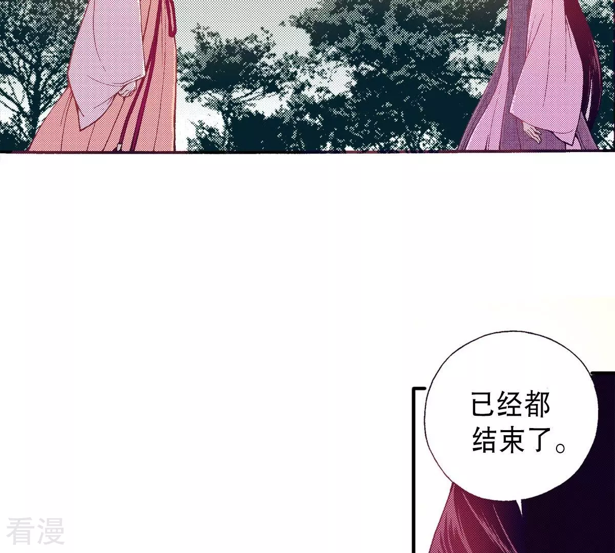 第61话 从我身边逃走吧(1/2)-第61话