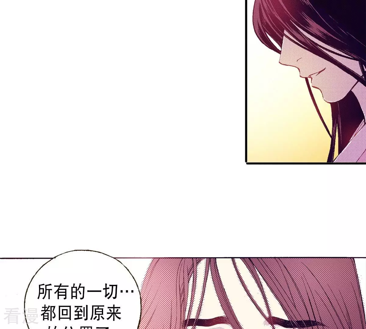 第61话 从我身边逃走吧(1/2)-第61话